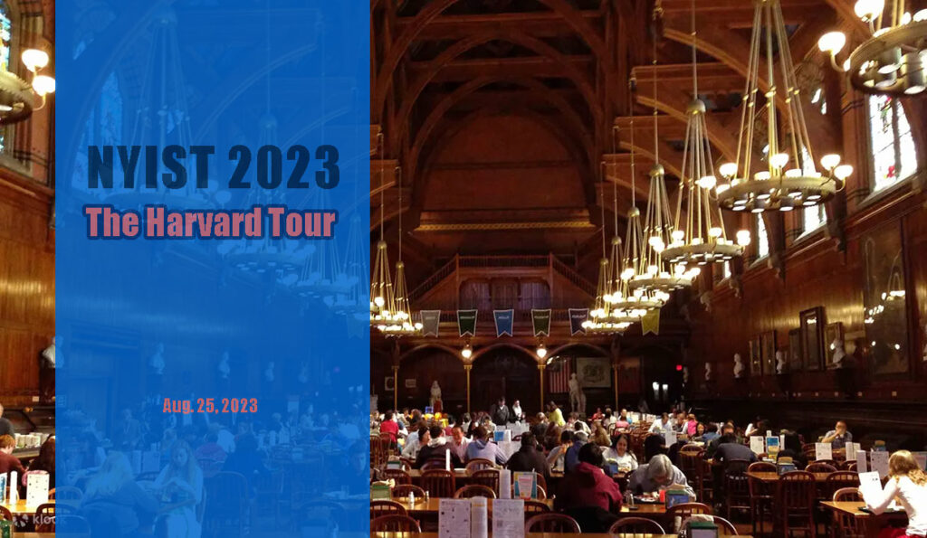 Harvard Tour
