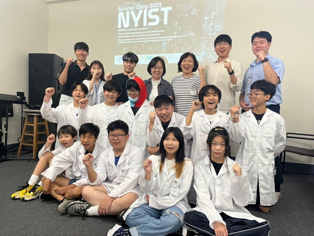 2023 NYIST CAMP
